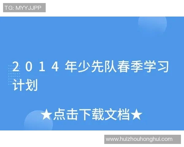 上海排球队心理素质探讨与提升策略研究