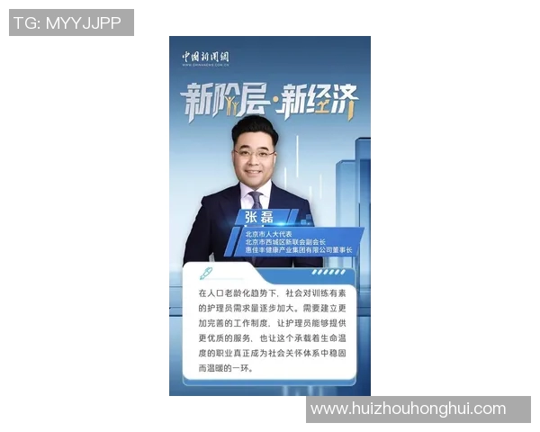 专访张磊：深入探讨DOTA2成功背后的策略与团队协作秘诀