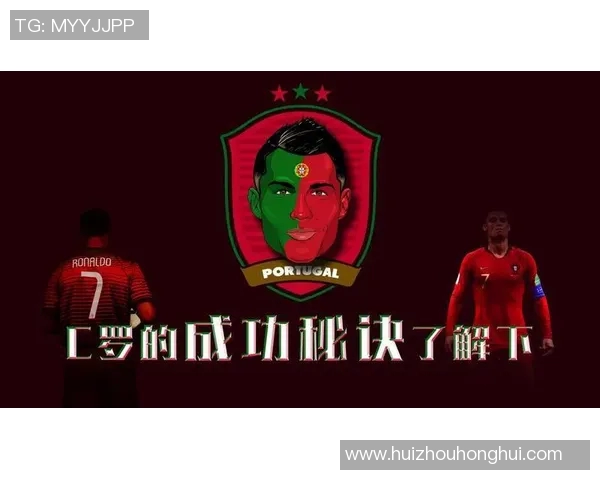 专访黄军：探寻足球成功背后的秘密与经验分享