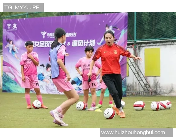 中国女足球衣的设计演变与文化象征探讨