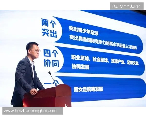 中国创造足球：从青训到职业联赛的全面崛起与未来展望