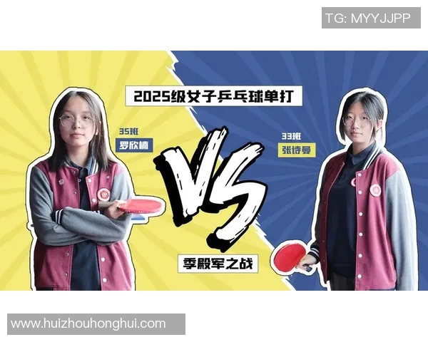 乒乓球的艺术与科学：深入探讨杭州乒乓球队的战术与控制技巧