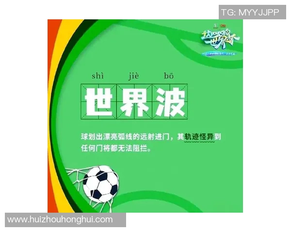 乐乐聊足球带你深入解析赛场瞬间与球星背后的故事