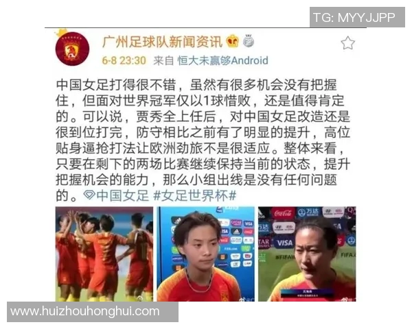 北京足球队个人能力提升的热议与未来发展趋势探讨