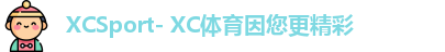 XC体育品牌